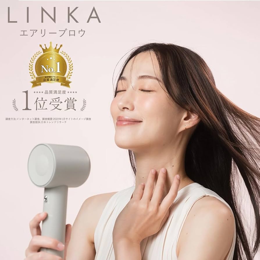 新品未使用★LINKA リンカ エアリーブロウ 速乾 大風量 ドライヤー 楽天市場】【クーポンで11,880円！】LINKA リンカ エアリー